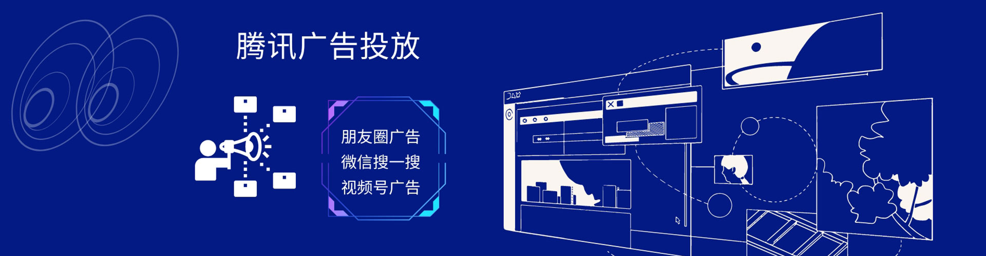 南通信息流代运营
