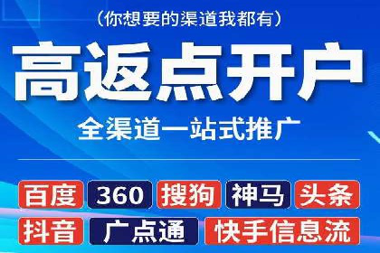 个人如何利用百度竞价开户精准锁定目标用户