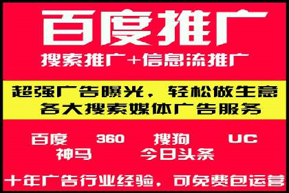 SEM托管助力企业提升流量案例
