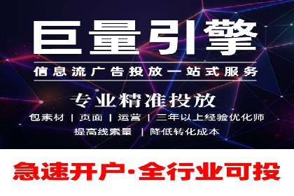 今日头条信息流：挖掘潜在用户的秘密武器